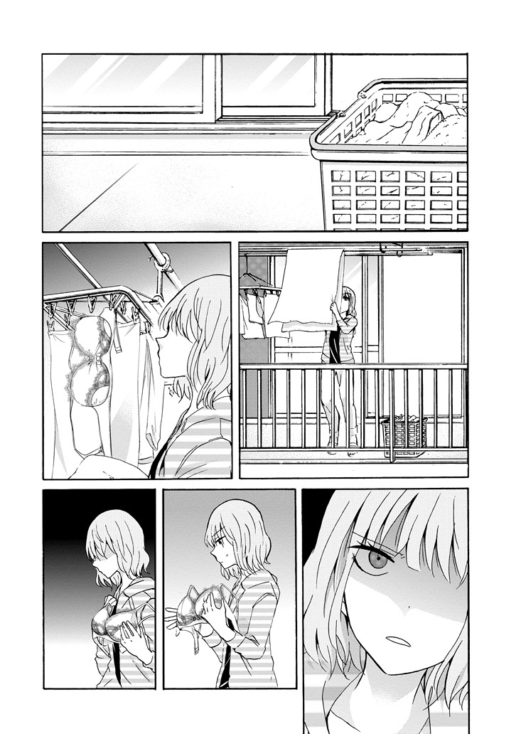 Ani no Yome to Kurashite Imasu. chapter 10.8 page 6