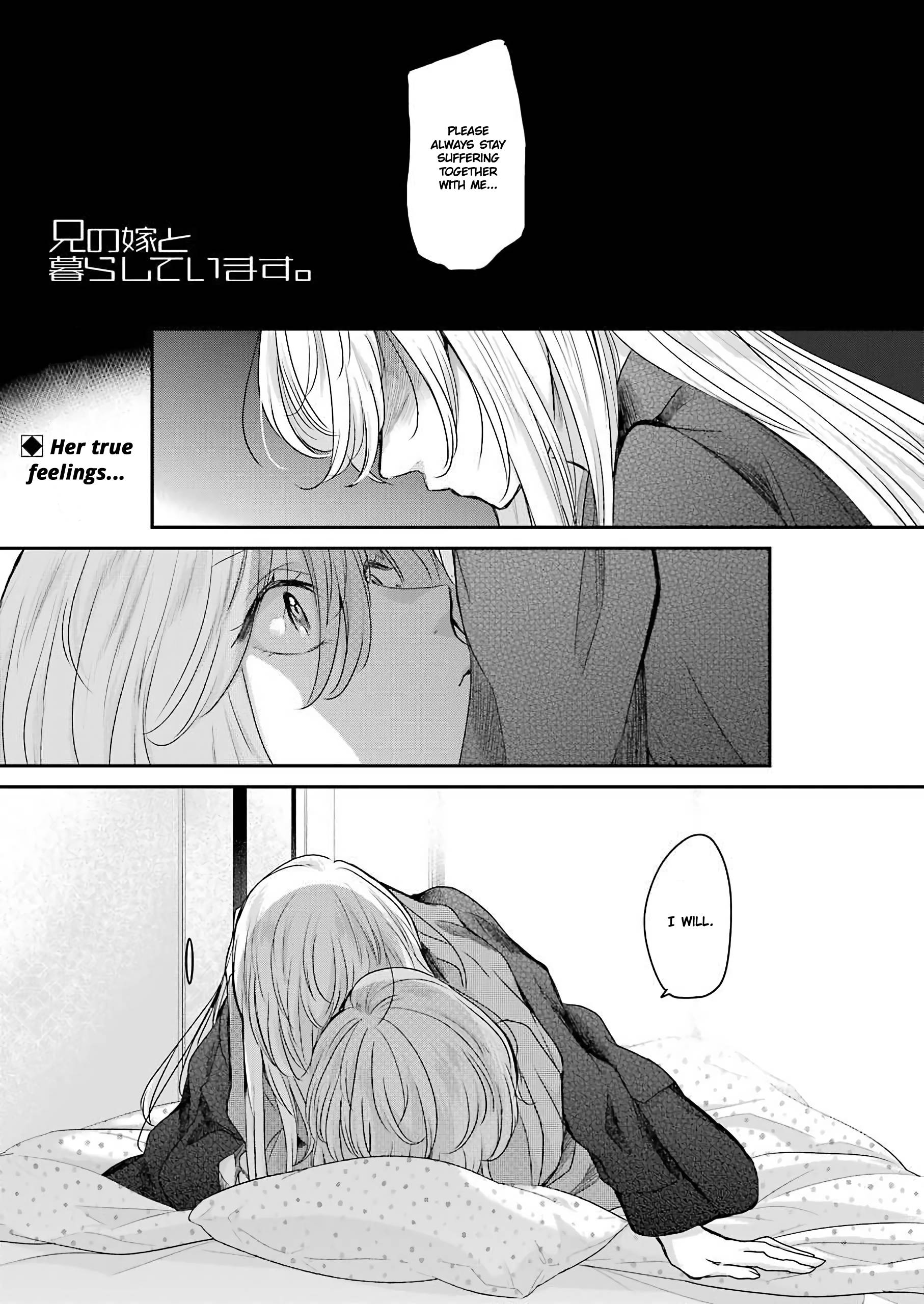 Ani no Yome to Kurashite Imasu. chapter 100 page 1