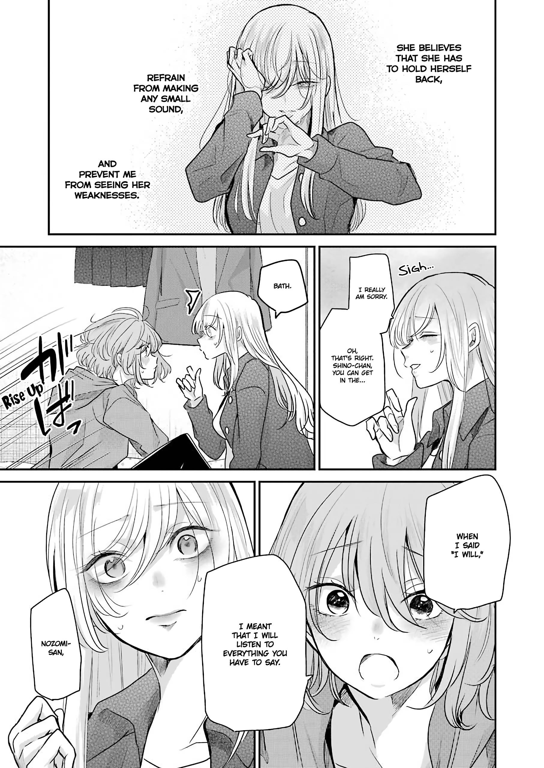 Ani no Yome to Kurashite Imasu. chapter 100 page 5