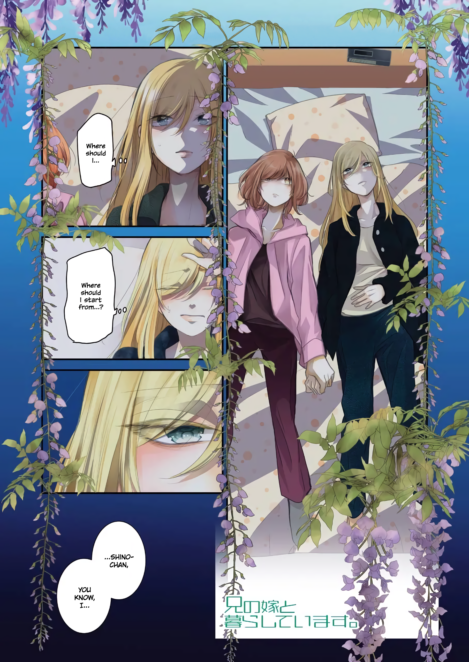 Ani no Yome to Kurashite Imasu. chapter 101 page 1