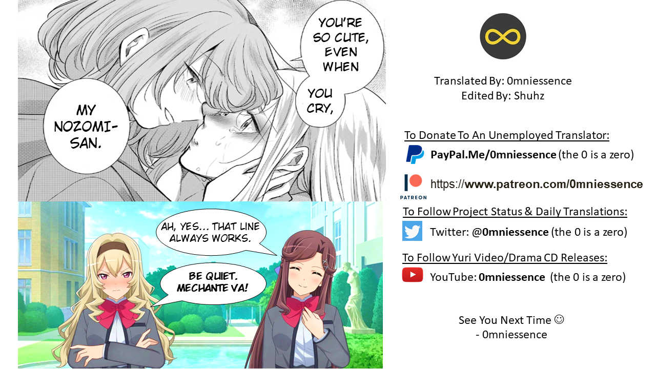 Ani no Yome to Kurashite Imasu. chapter 101 page 17