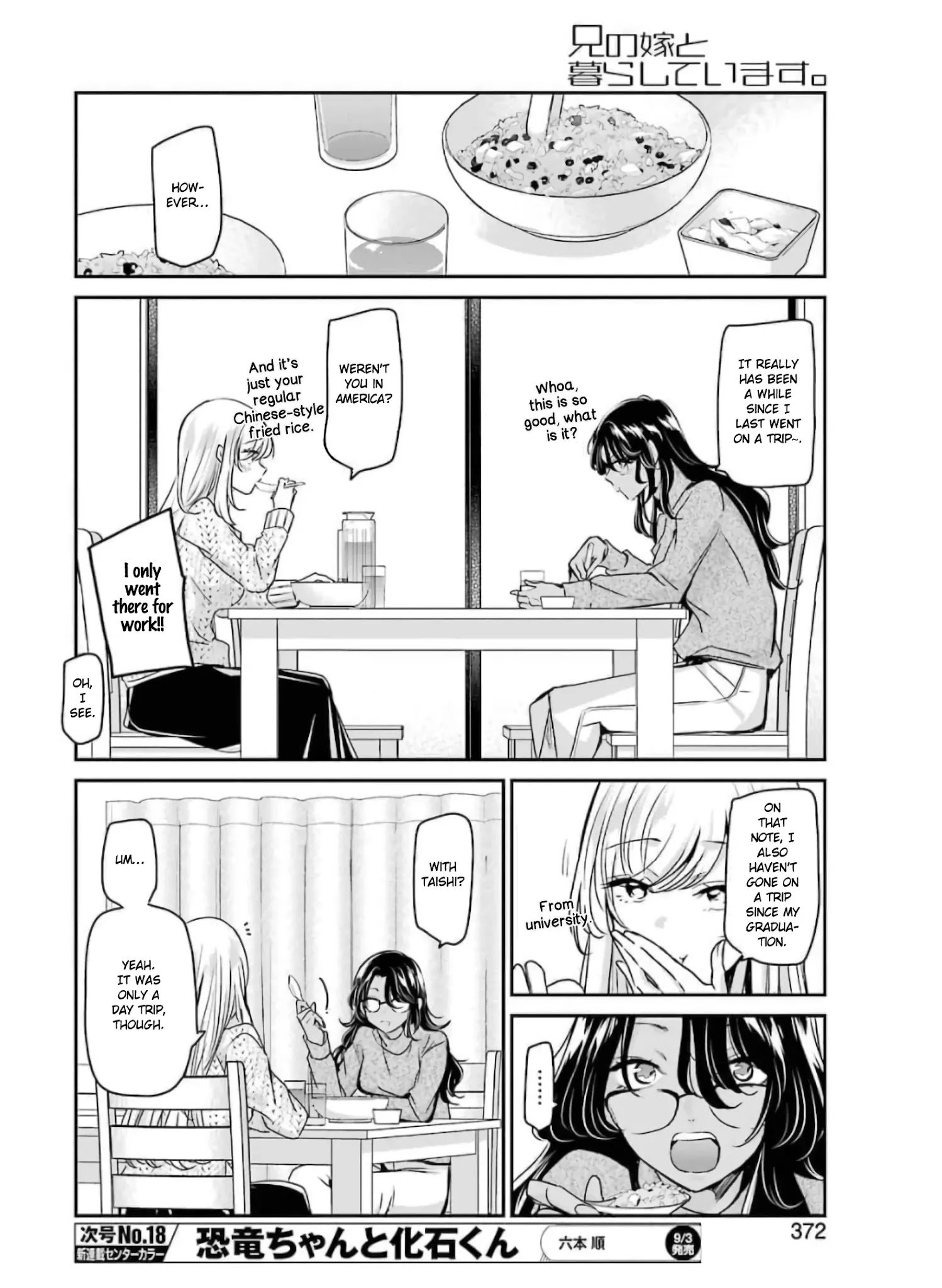 Ani no Yome to Kurashite Imasu. chapter 103 page 10