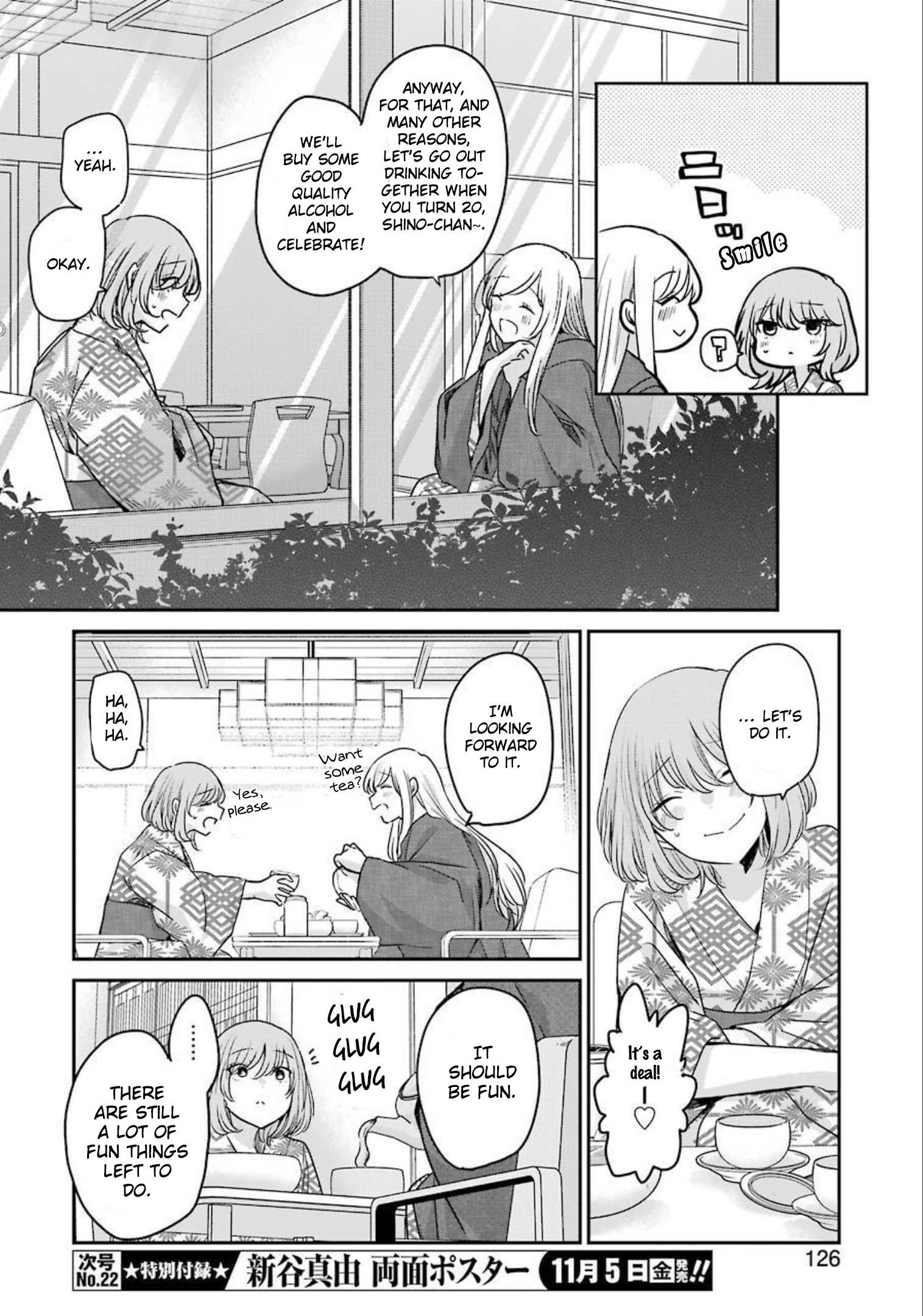 Ani no Yome to Kurashite Imasu. chapter 107 page 12