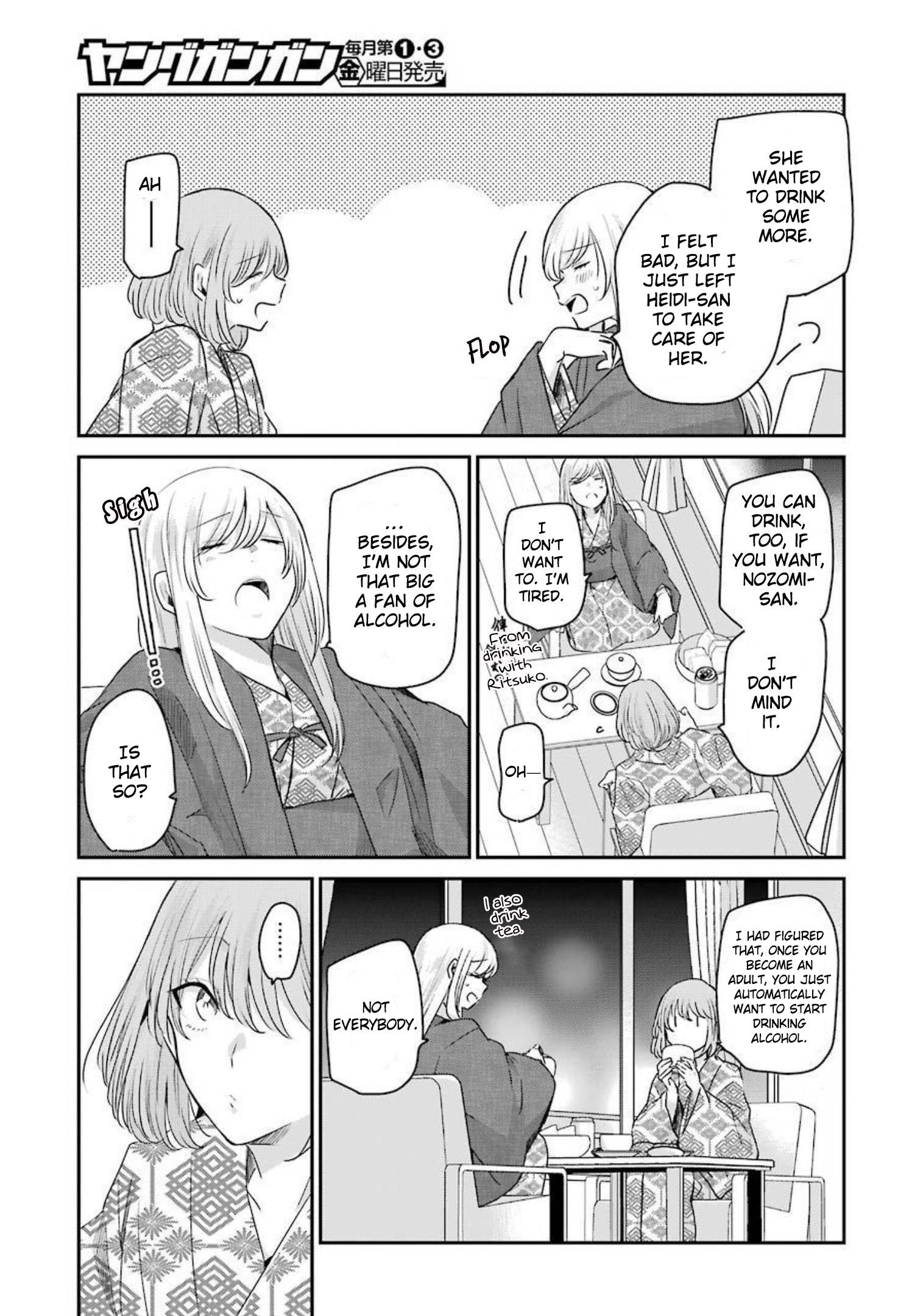 Ani no Yome to Kurashite Imasu. chapter 107 page 5