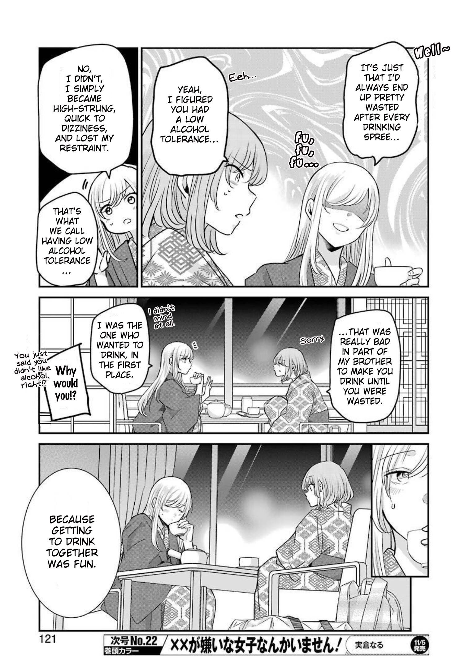 Ani no Yome to Kurashite Imasu. chapter 107 page 7