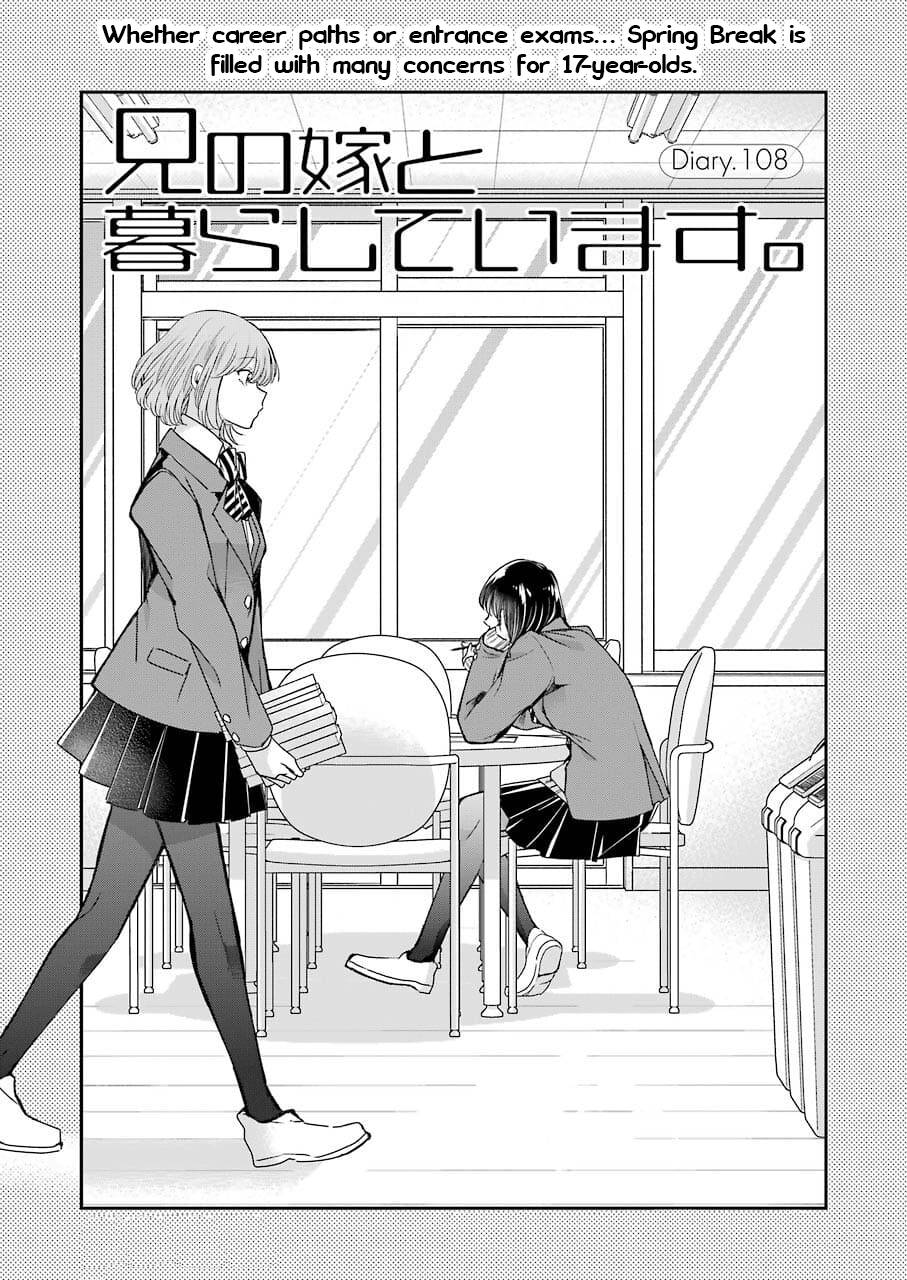 Ani no Yome to Kurashite Imasu. chapter 108 page 1