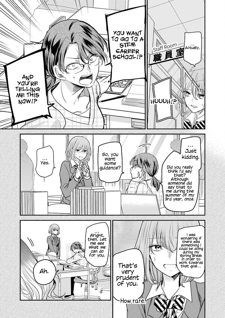 Ani no Yome to Kurashite Imasu. chapter 108 page 3