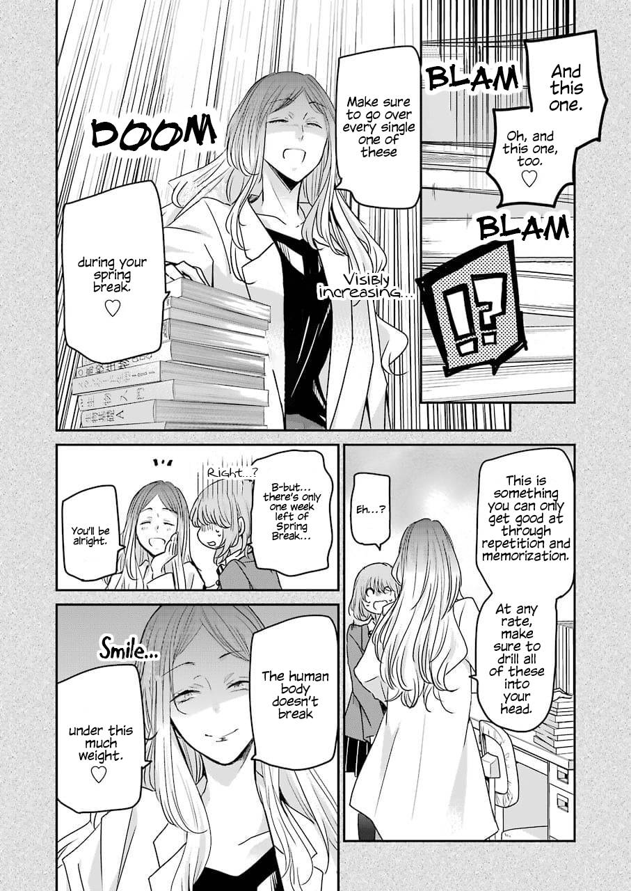 Ani no Yome to Kurashite Imasu. chapter 108 page 6