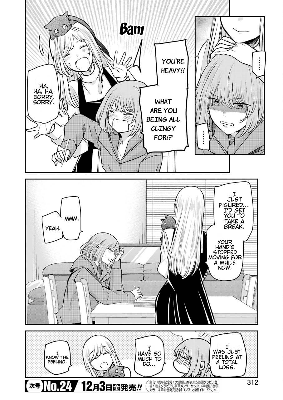 Ani no Yome to Kurashite Imasu. chapter 109 page 2