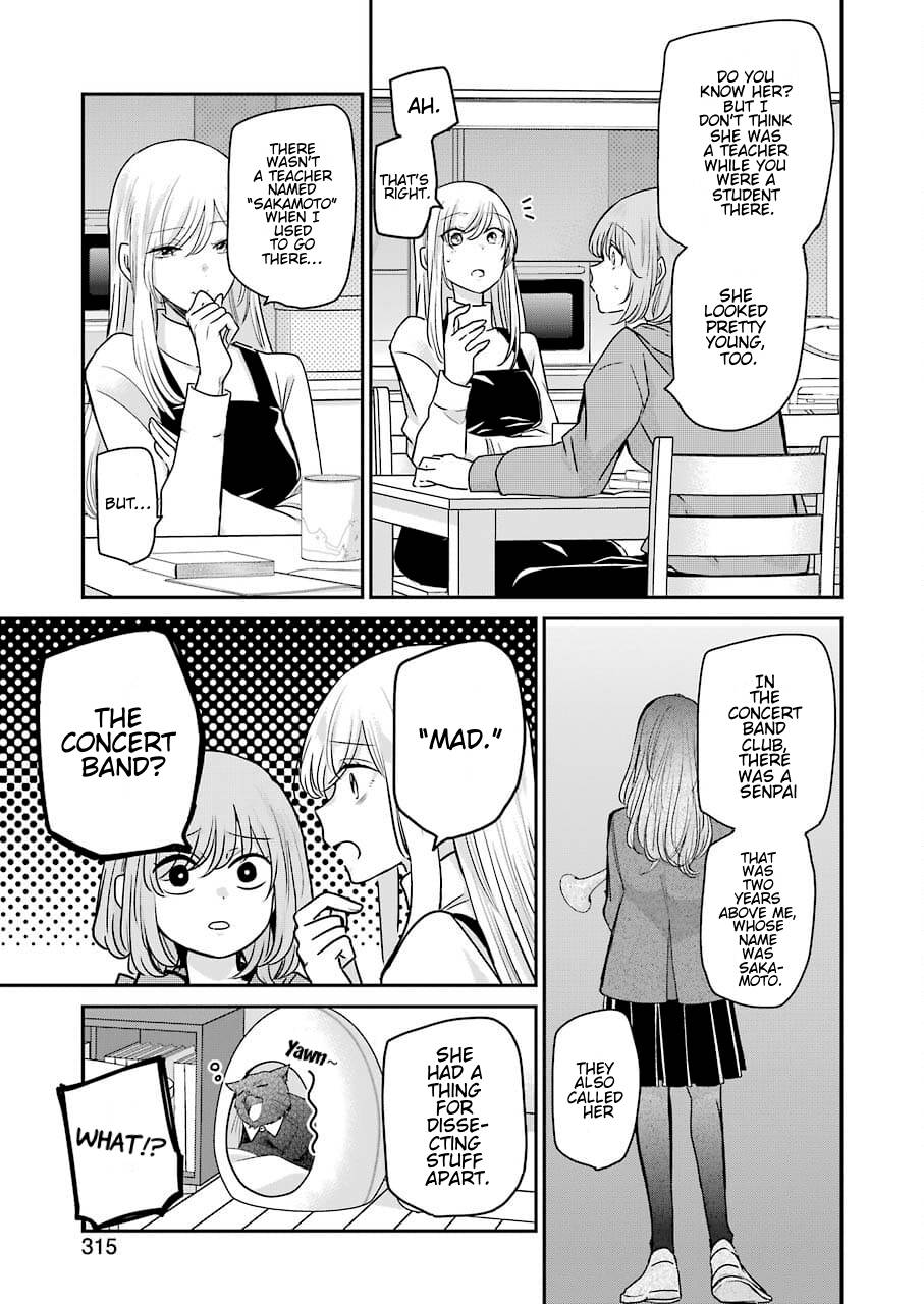 Ani no Yome to Kurashite Imasu. chapter 109 page 5