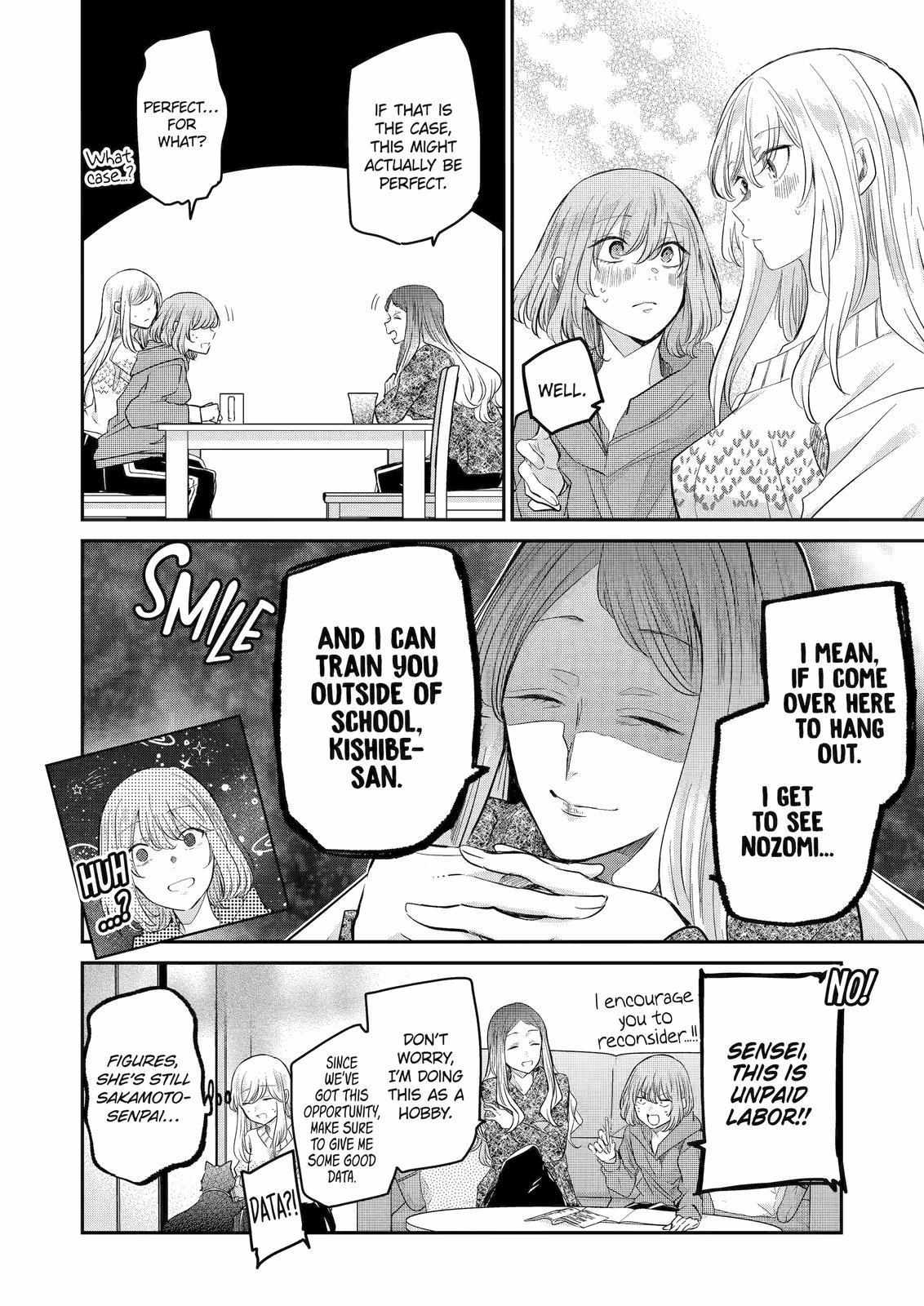 Ani no Yome to Kurashite Imasu. chapter 113 page 16