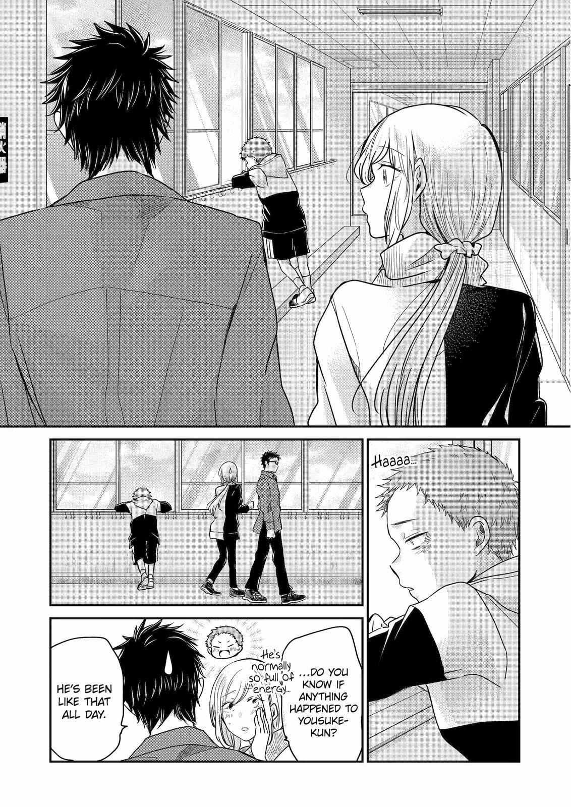 Ani no Yome to Kurashite Imasu. chapter 117 page 5