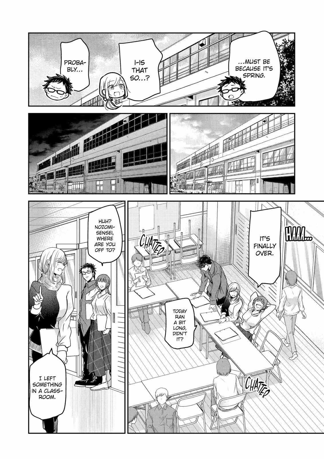 Ani no Yome to Kurashite Imasu. chapter 117 page 6