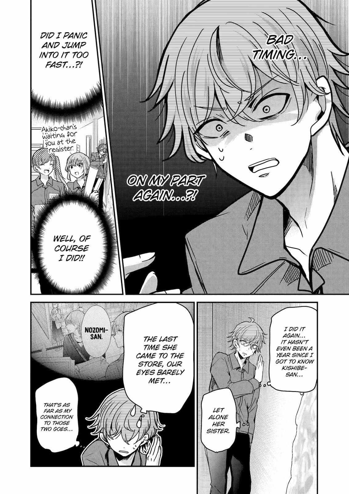 Ani no Yome to Kurashite Imasu. chapter 118 page 11