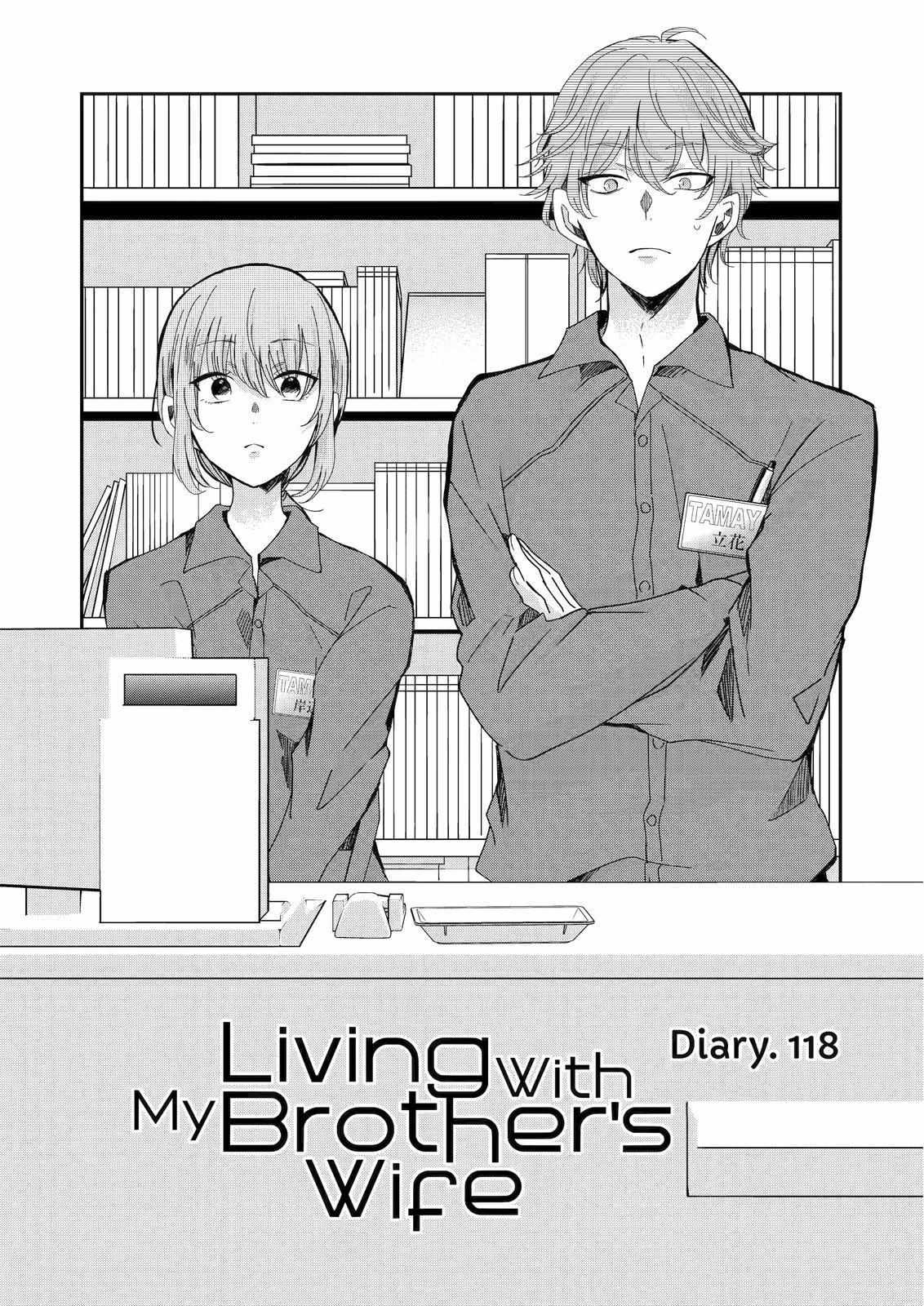 Ani no Yome to Kurashite Imasu. chapter 118 page 2