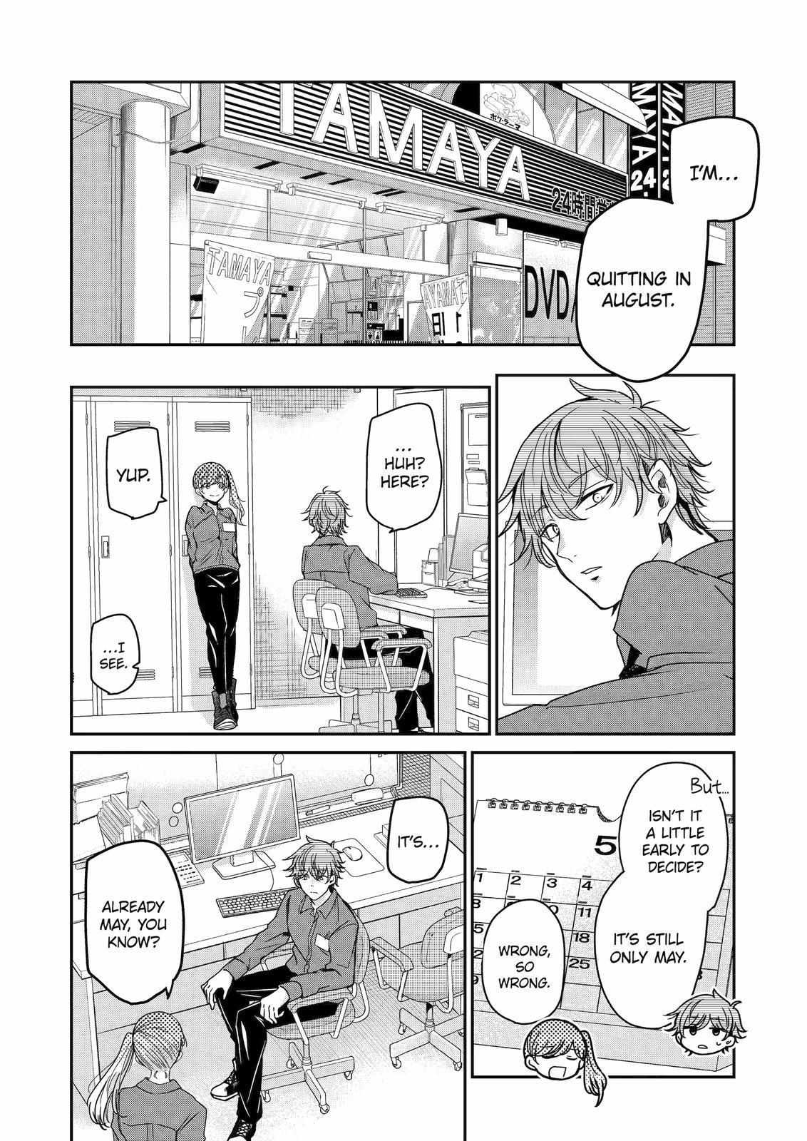 Ani no Yome to Kurashite Imasu. chapter 118 page 3