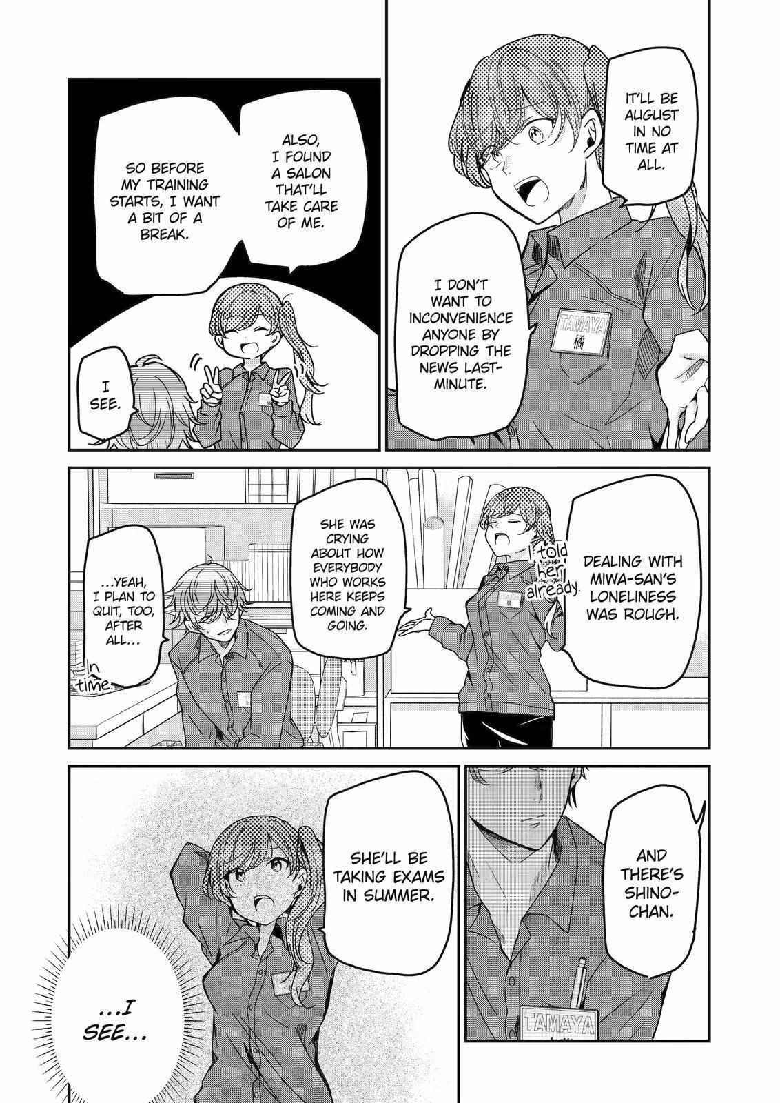 Ani no Yome to Kurashite Imasu. chapter 118 page 4