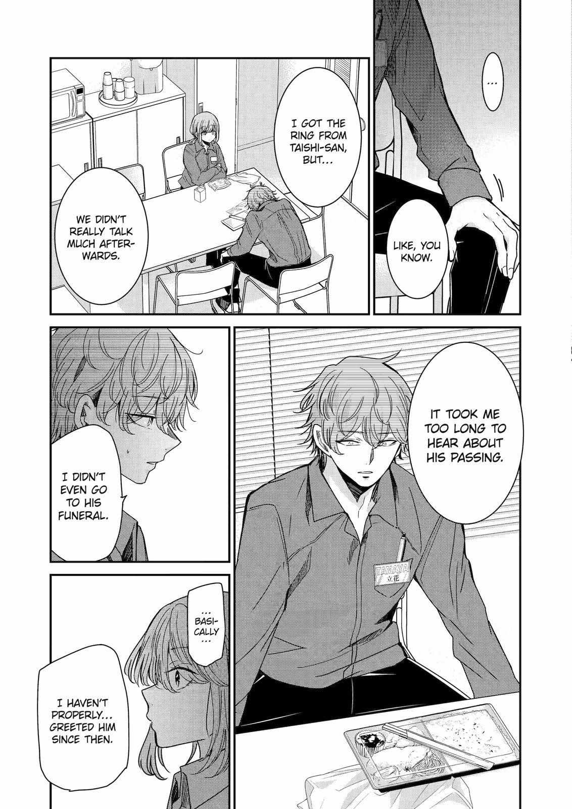 Ani no Yome to Kurashite Imasu. chapter 118 page 8