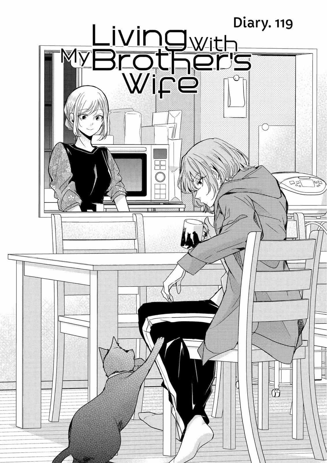 Ani no Yome to Kurashite Imasu. chapter 119 page 2