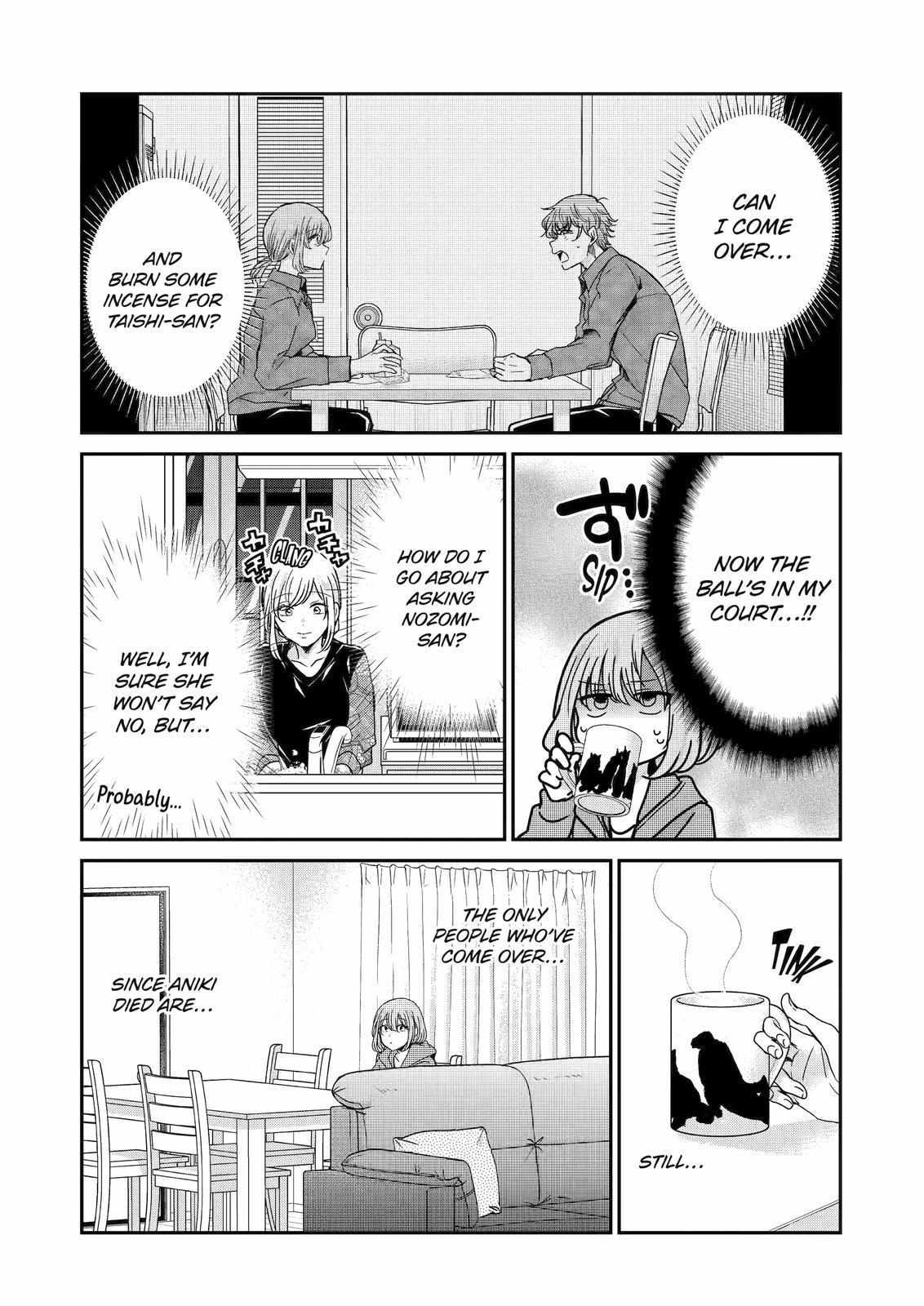 Ani no Yome to Kurashite Imasu. chapter 119 page 3