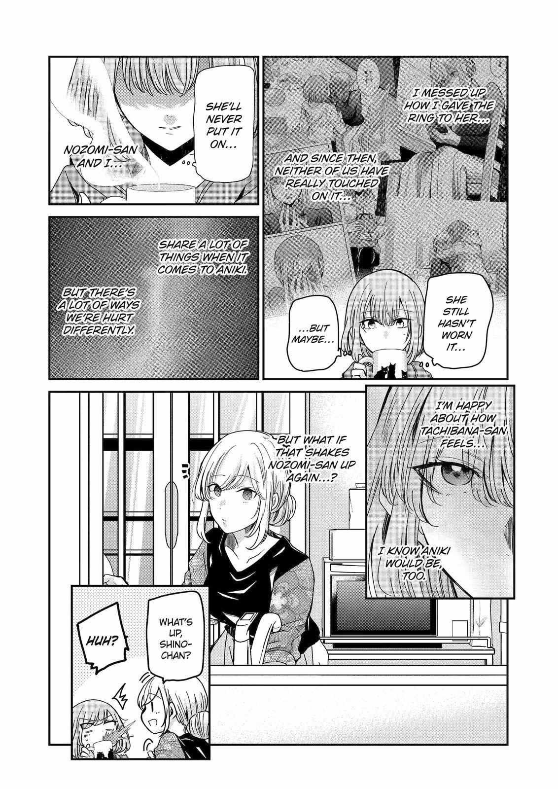 Ani no Yome to Kurashite Imasu. chapter 119 page 5