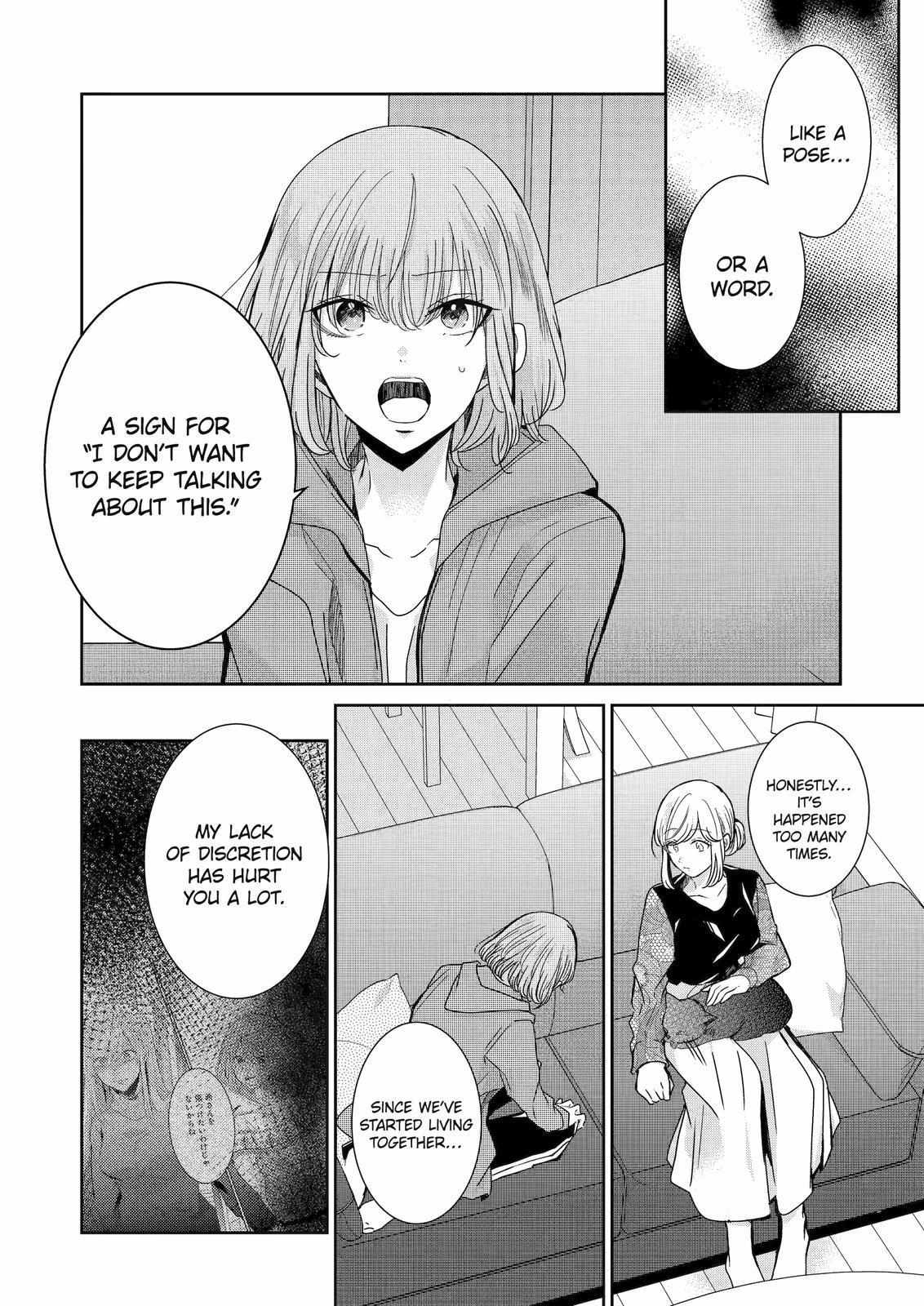 Ani no Yome to Kurashite Imasu. chapter 119 page 9