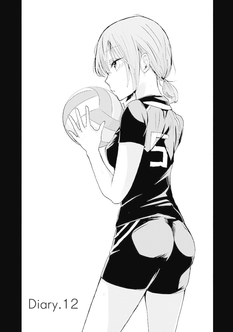 Ani no Yome to Kurashite Imasu. chapter 12 page 2