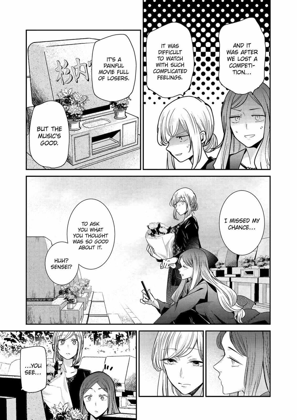 Ani no Yome to Kurashite Imasu. chapter 120 page 6