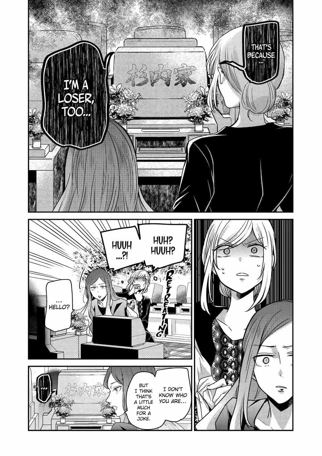 Ani no Yome to Kurashite Imasu. chapter 120 page 7