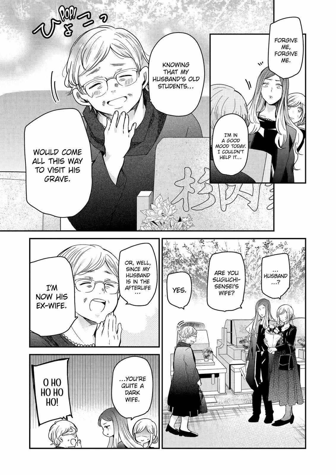 Ani no Yome to Kurashite Imasu. chapter 120 page 8