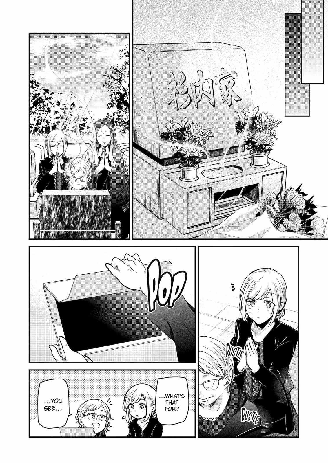 Ani no Yome to Kurashite Imasu. chapter 120 page 9