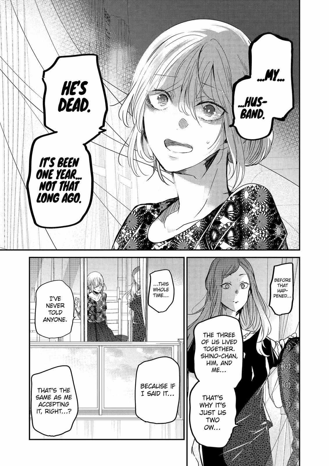 Ani no Yome to Kurashite Imasu. chapter 121 page 12