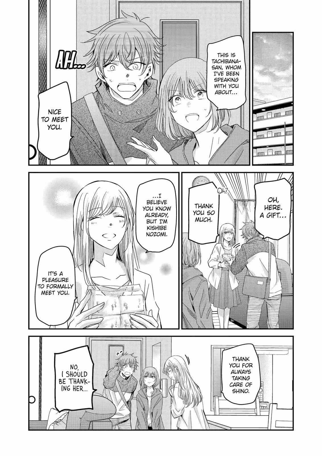 Ani no Yome to Kurashite Imasu. chapter 126 page 3