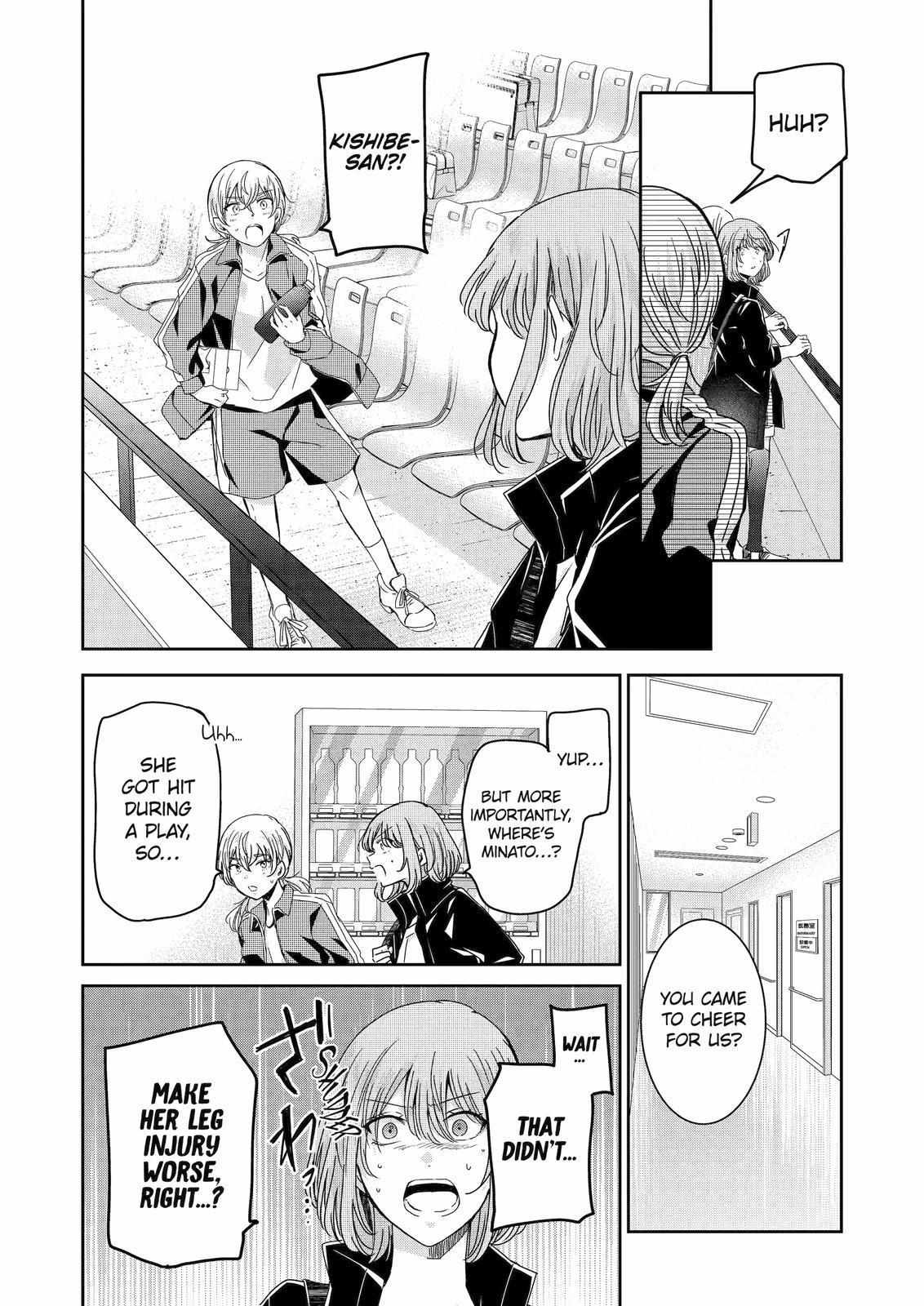 Ani no Yome to Kurashite Imasu. chapter 128 page 4