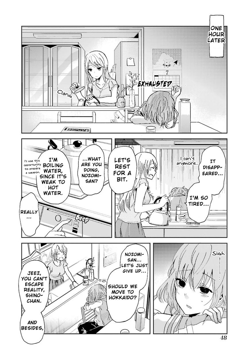 Ani no Yome to Kurashite Imasu. chapter 13 page 11