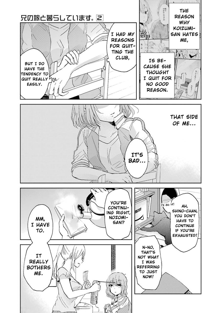 Ani no Yome to Kurashite Imasu. chapter 13 page 16