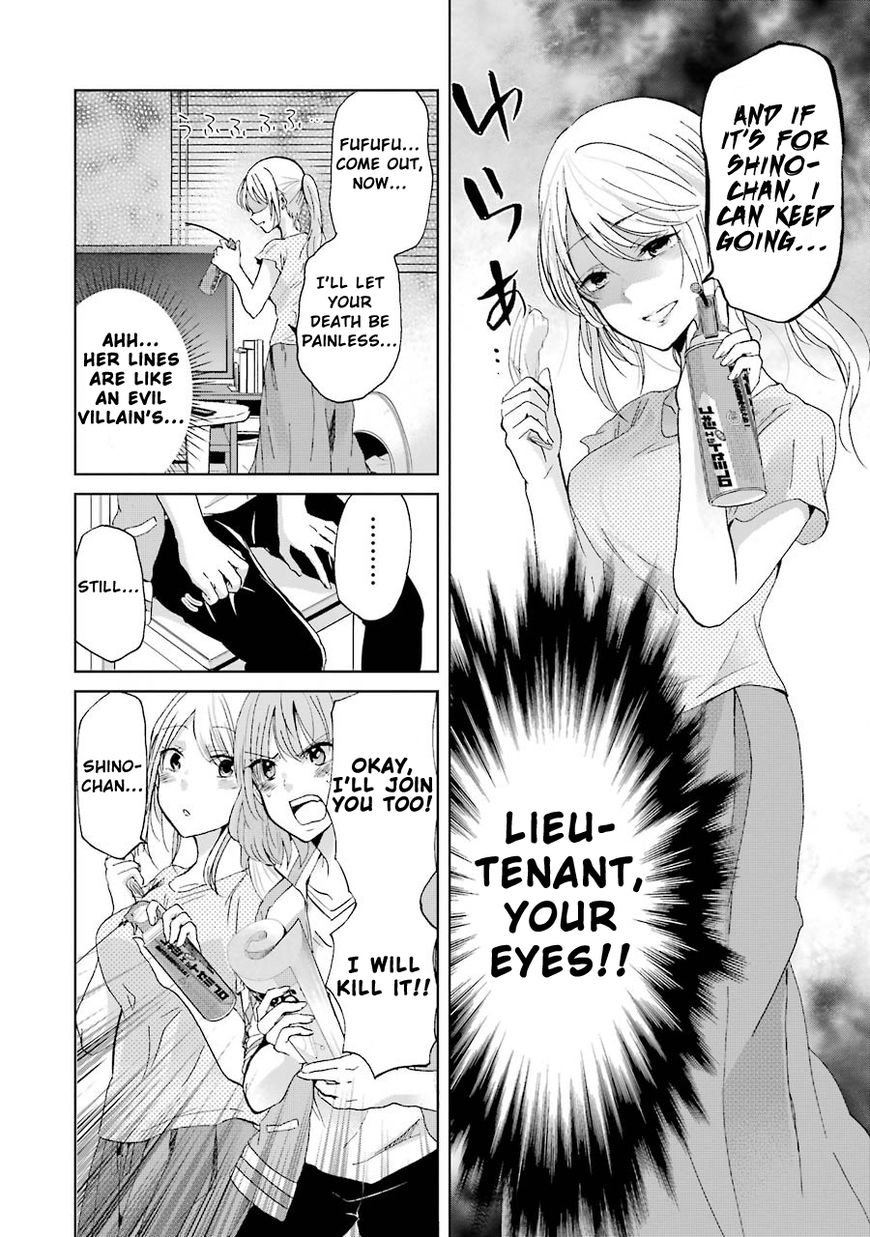 Ani no Yome to Kurashite Imasu. chapter 13 page 17