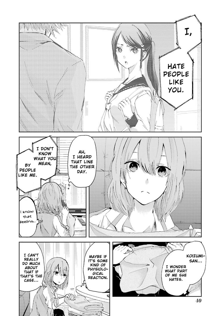 Ani no Yome to Kurashite Imasu. chapter 13 page 3