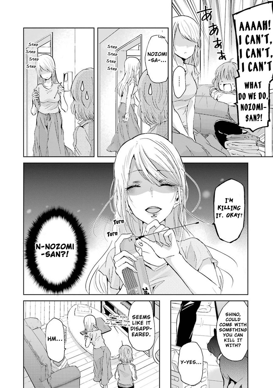 Ani no Yome to Kurashite Imasu. chapter 13 page 7