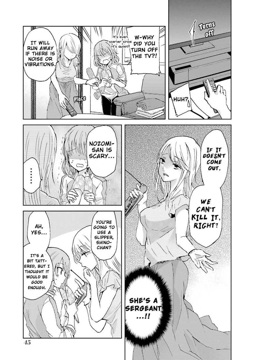 Ani no Yome to Kurashite Imasu. chapter 13 page 8