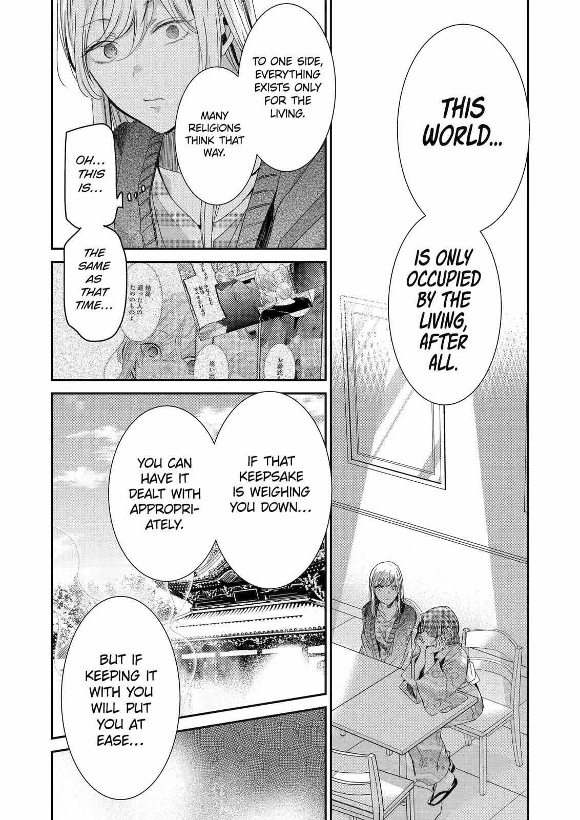 Ani no Yome to Kurashite Imasu. chapter 132 page 13