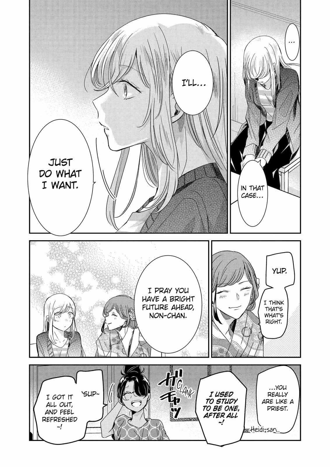 Ani no Yome to Kurashite Imasu. chapter 132 page 15