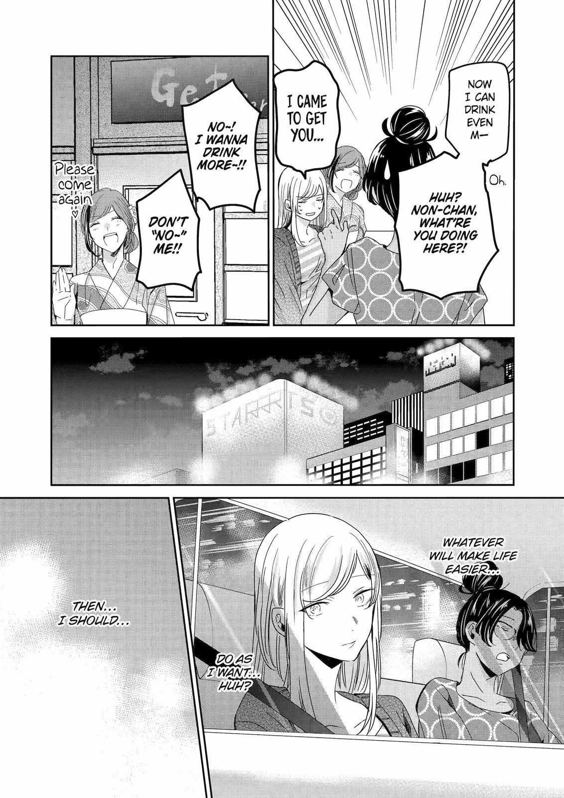 Ani no Yome to Kurashite Imasu. chapter 132 page 16