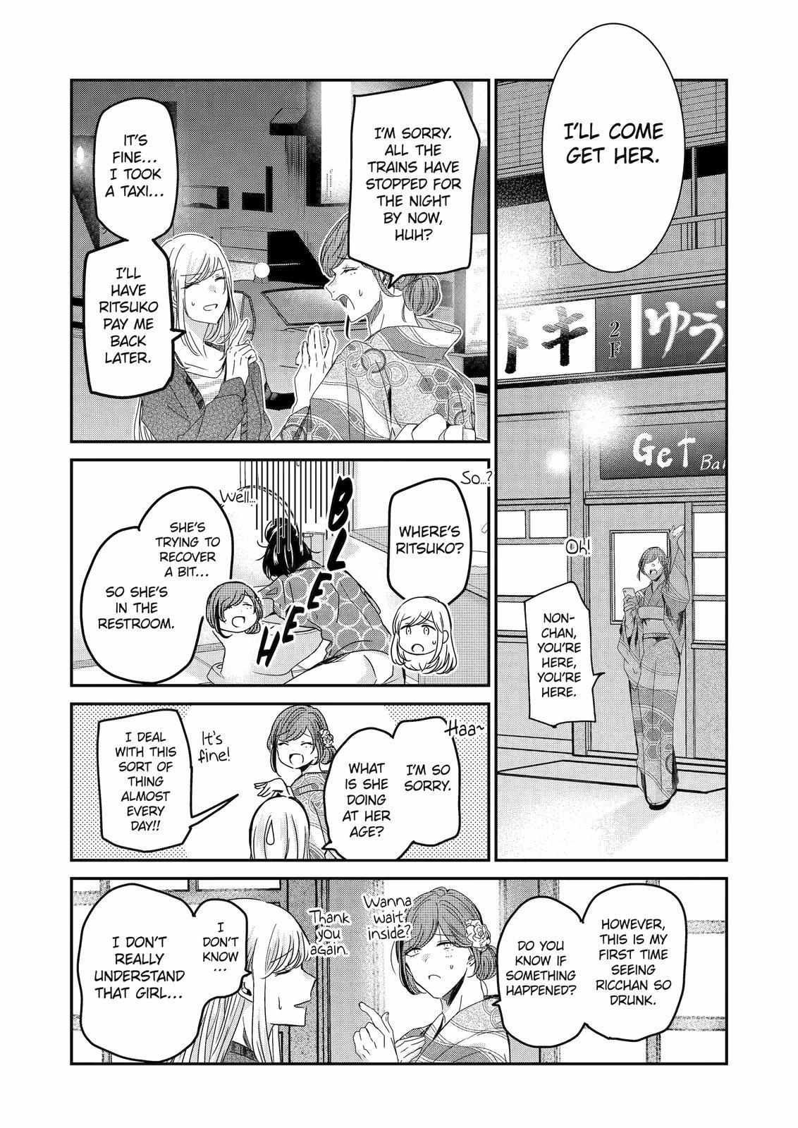 Ani no Yome to Kurashite Imasu. chapter 132 page 6