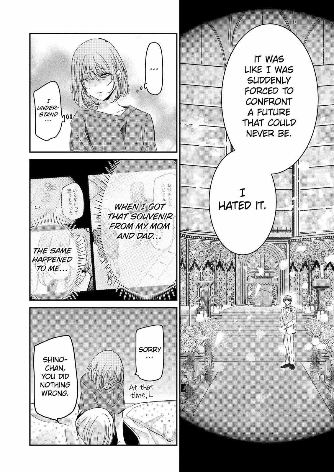 Ani no Yome to Kurashite Imasu. chapter 134 page 4