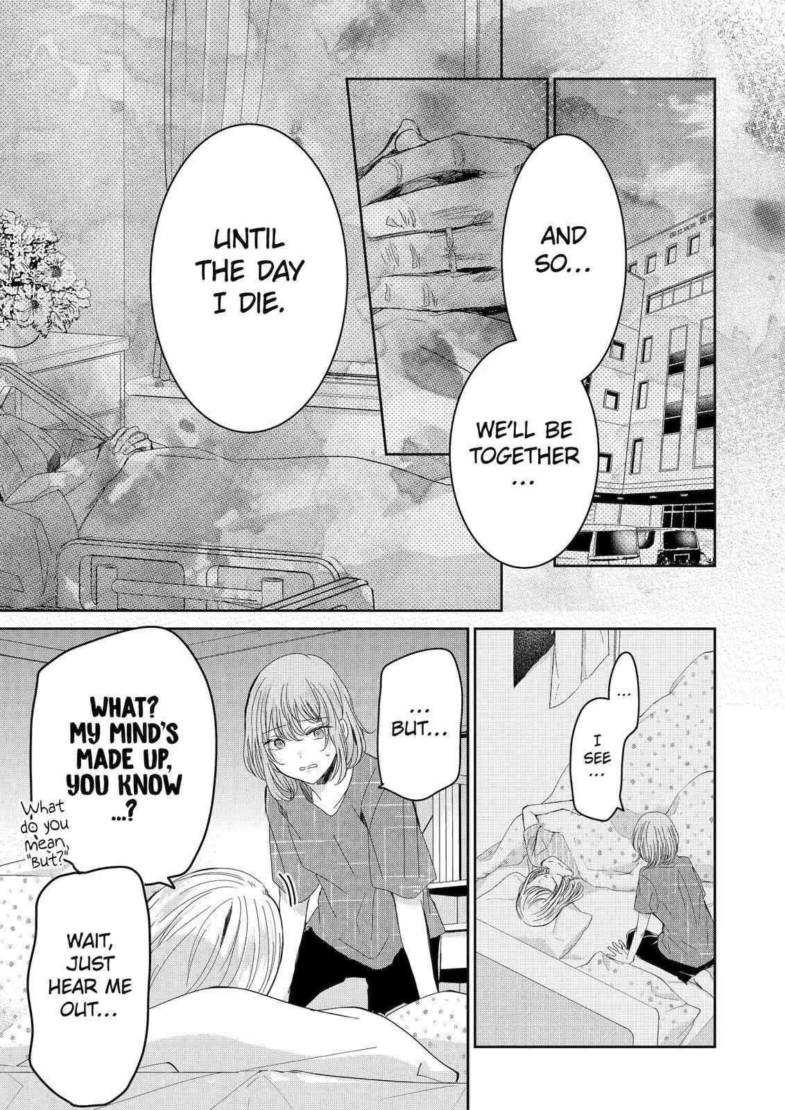 Ani no Yome to Kurashite Imasu. chapter 134 page 7