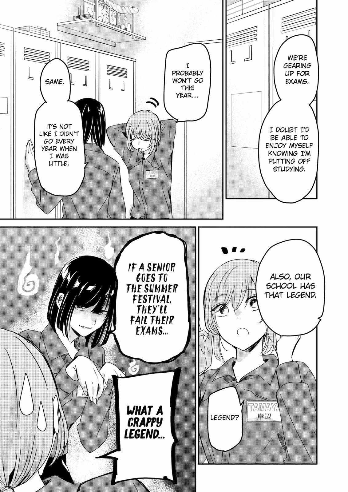 Ani no Yome to Kurashite Imasu. chapter 136 page 4