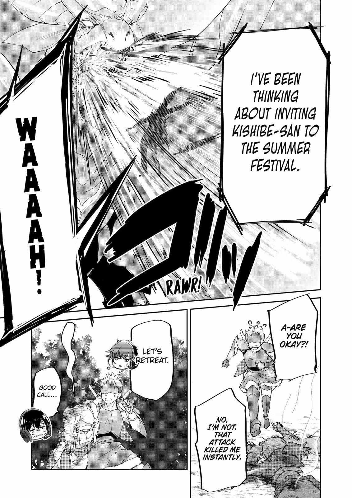 Ani no Yome to Kurashite Imasu. chapter 137 page 7