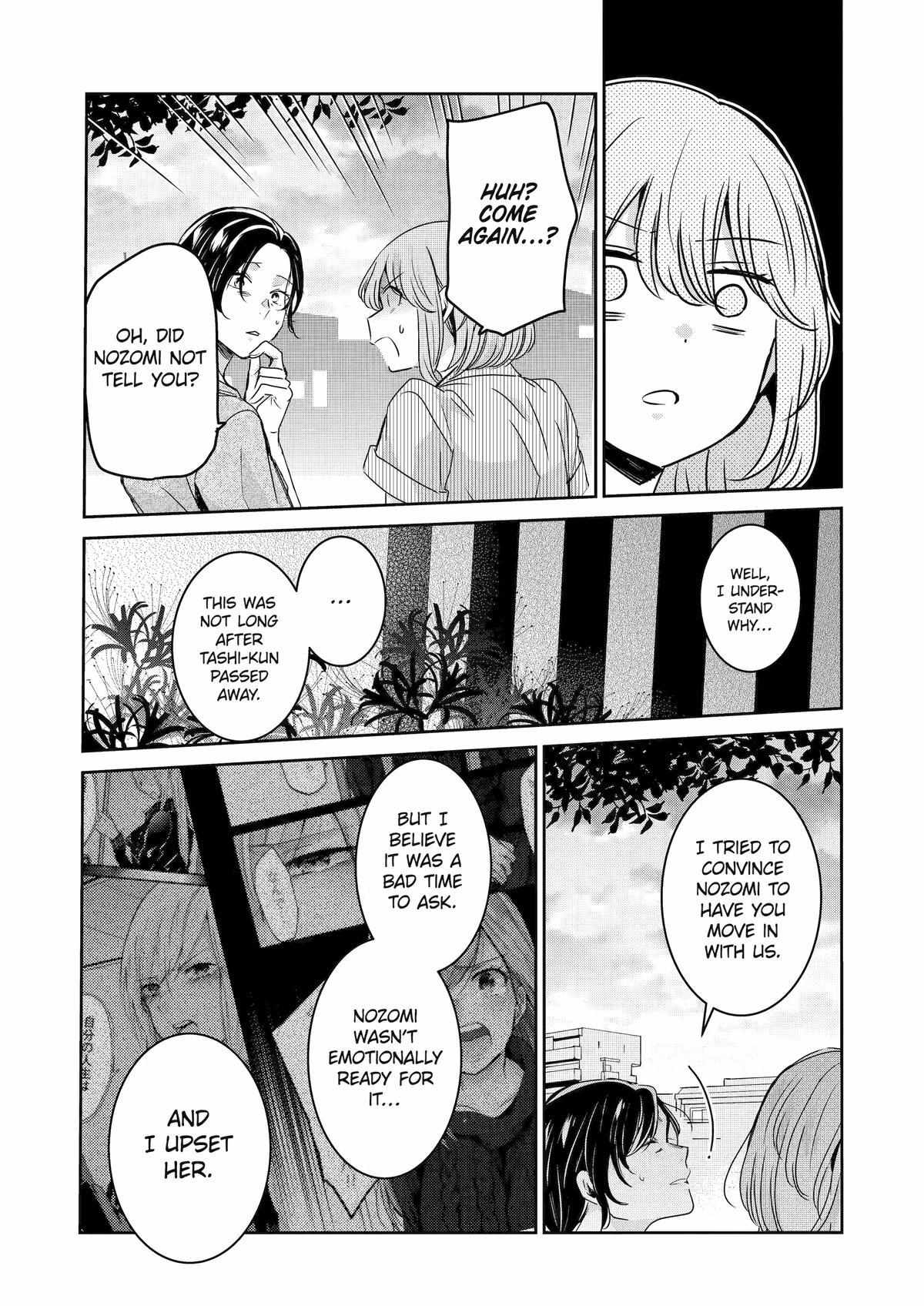 Ani no Yome to Kurashite Imasu. chapter 138 page 9