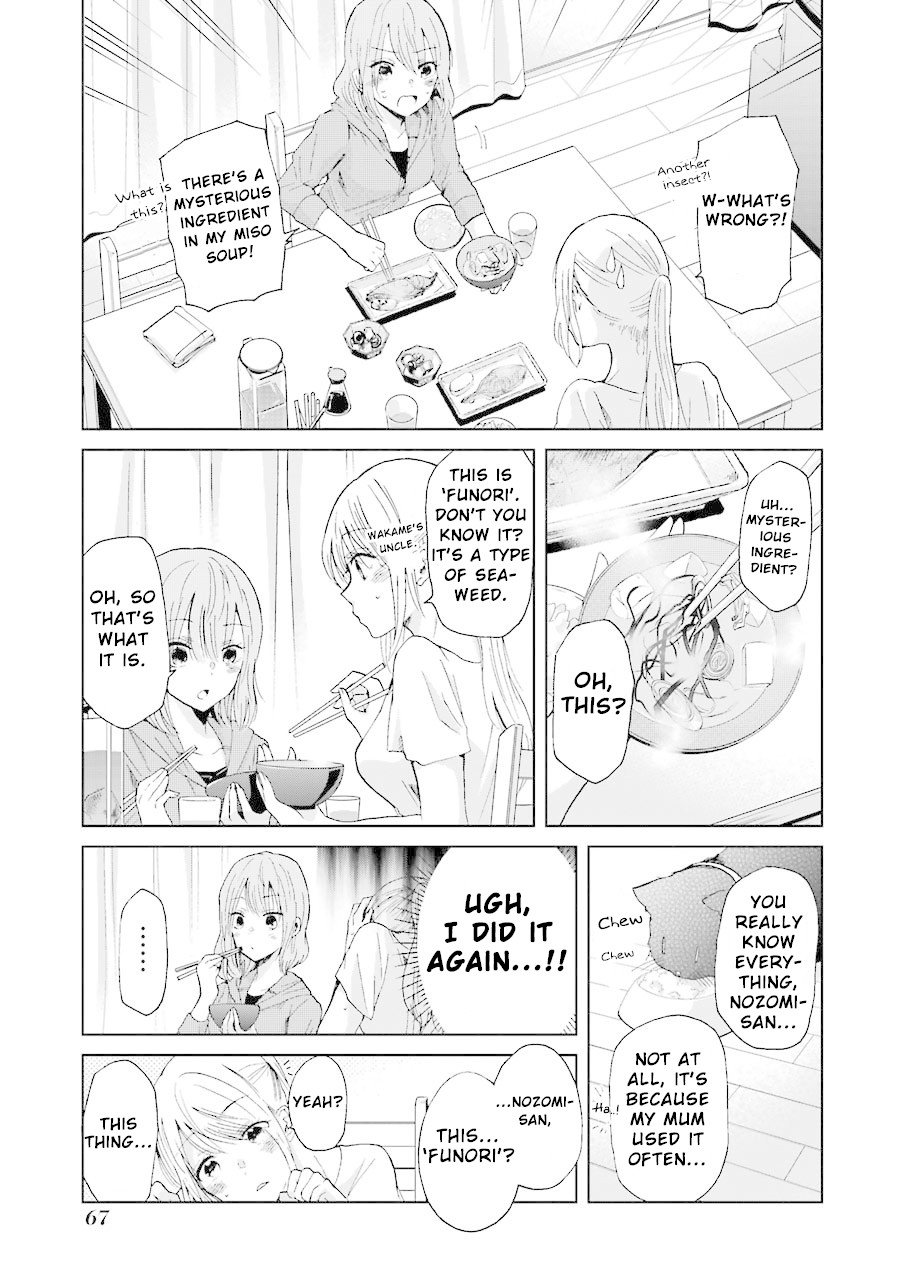 Ani no Yome to Kurashite Imasu. chapter 14 page 12